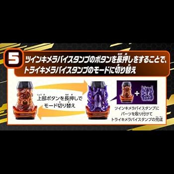 BANDAI - 仮面ライダーリバイス　DX キメラドライバー&amp;ジュウガユニット Amazon | 仮面ライダーリバイス 変身ベルト DXキメラドライバー